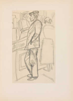 Григорьев Б.Д. Boui boui au bord de la mer / [Очерки М. Осоргина]. [Берлин]: Петрополис, 1924.